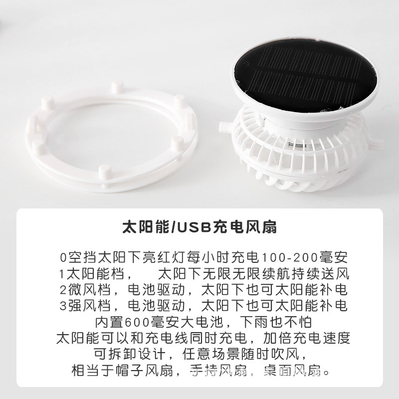 Portable Solar Powered Fan Emp - Visor Sun Hat reseña y precio