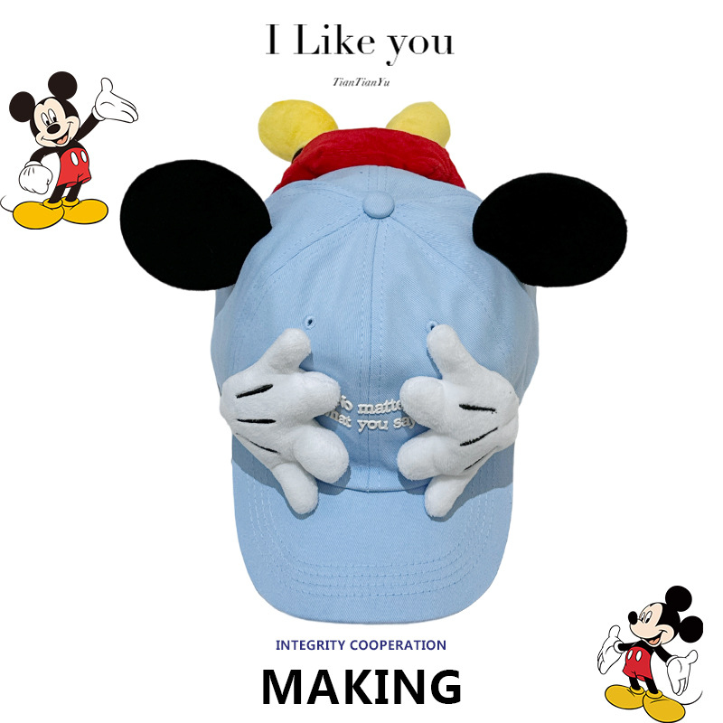 Color Mickey Face-Covering New - Baseball Cap Structured reseña y precio