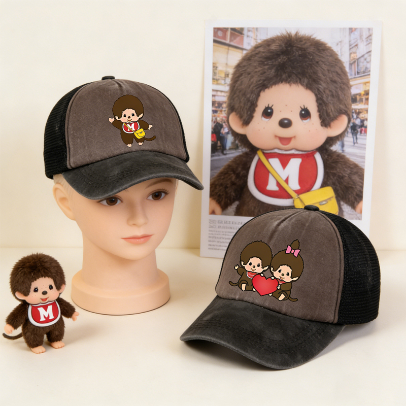 Monchichi Baseball Cap Boy Tru - Trucker Cap Mesh reseña y precio